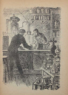 Лукин Н. Судьба открытия. Роман / Рис. Н. Кочергина. М.; Л.: Детгиз, 1951.
